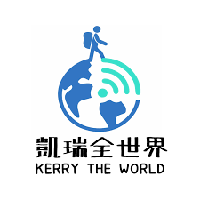 凱瑞全世界 Kerry the World