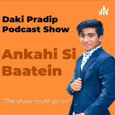 Pradip Daki Podcast (Motivation)