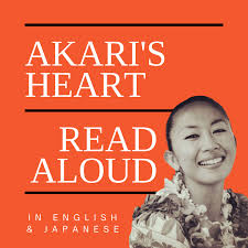 Akari's Heart Read Aloud