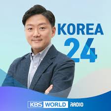 [KBS WORLD Radio]  Korea 24 (updated Mon thru Fri)