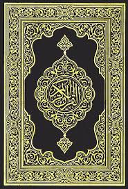 Short Surah Translation for New Muslims Images?q=tbn:ANd9GcT3Rjvwm3xuUJI4CNKVCEQ3Y7Z9kmehNiK16b9jxa8QzL-TR8iV