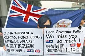 Image result for 香港回歸英國