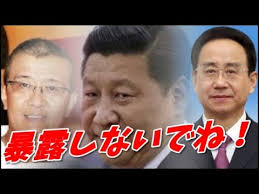 Image result for 令完成 机密