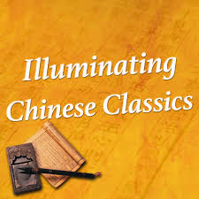 Illuminating Chinese Classics