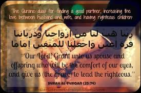 the quranic duaa for finding a good partner, increasing the love ... via Relatably.com