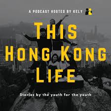 This Hong Kong Life