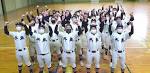 丹生の選抜高校野球出場が決定 春夏通じ初の甲子園、福井県勢初の 