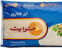 صورة أرز مصري بسمتي 5 كيلو