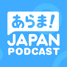 Arama! Japan Podcast