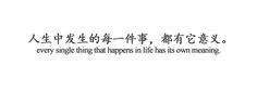 Japanese quote | Quotes | Pinterest | Japanese Quotes, Korean ... via Relatably.com
