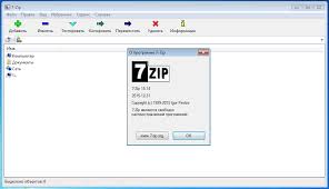 Image result for 7zip 32bit