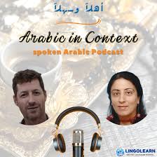 Spoken Arabic in Context