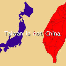 「台灣」的圖片搜尋結果
