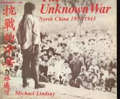 “林迈可毛泽东”的图片搜索结果
