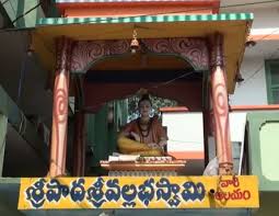 Image result for images pithapuram srivallabha temple