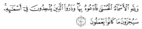 Hasil gambar untuk dalil asmaul husna al a'raf ayat 180