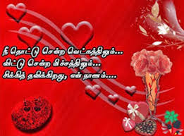 valentines day quotes marathi via Relatably.com
