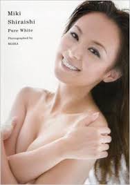 Pure White: Miki Shiraishi Photobook - 790