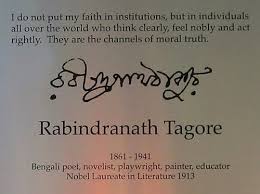 Image result for gitanjali rabindranath tagore