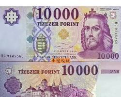 匈牙利 10000 福林紙鈔