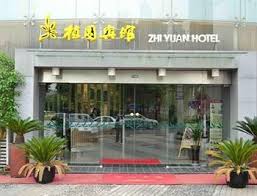 Hotel Zhong Hui Zhi Yuan in Suzhou (Jiangsu) - Hotel Zhong Hui Zhi ... - 4598992_3_b