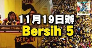 Image result for Bersih5.0