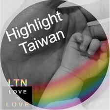 Highlight Taiwan - 彰顯台灣
