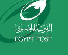 صورة وظائف إدارية في هيئة البريد المصري
