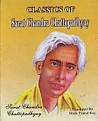 Classics of Sarat Chandra Chattopadhyay, , Sitala Prasad Roy, Best ... - thumb_286_44040
