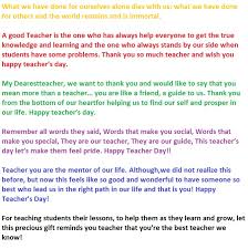 Teachers-Day-Quotes.jpg via Relatably.com