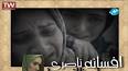 ‫Video for سریال راه شب‬‎